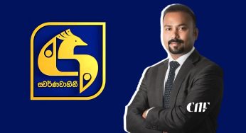 ස්වර්ණවාහිනීය යලිත් විකිණීමේ සූදානමක් – න​ව හිමිකරු රේනෝ සිල්වා?
