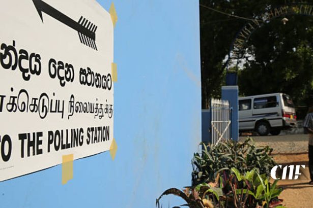 පළාත් පාලන ඡන්දය ගැන ඉඟියක් !