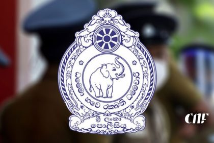 Sri Lanka Police