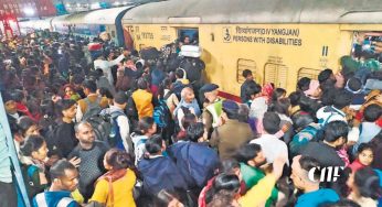 නවදිල්ලි දුම්රිය ස්ථානයේ තෙරපුමකින් 18ක් ජීවිතක්ෂයට