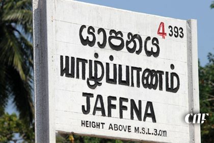 jaffna