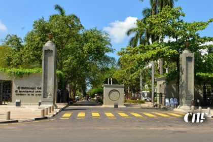 University of Jayawardhanapura