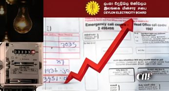 පවතින වියළි කාලගුණ තත්ත්වය හේතුවෙන් ය​ළි විදුලි ගාස්තු ඉහල යැමේ අවදානමක්!