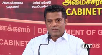 රනිල්ට අල්ලස් කොමිසමෙන් කැඳවීමක් ලැබුණු බව ජනපති අනුර දැනගත් විදිහ ගැන අමාත්‍ය නලින්ද කියයි!