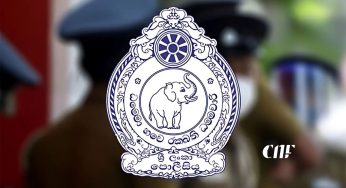 තොරතුරු දෙනවා නම් පොලීසියෙ​න් රුපියල් මිලියනයක තෑග්ගක්!