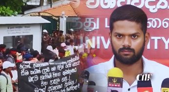 අන්තරේ කැඳවුම්කරු ඇතුළු පිරිසක් පොලිස් අත්අඩංගුවට!