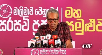 ජාතික ගමනාගමන කොමිෂන් සභාවේ සභාපතිත් ඉල්ලා අස්වෙයි