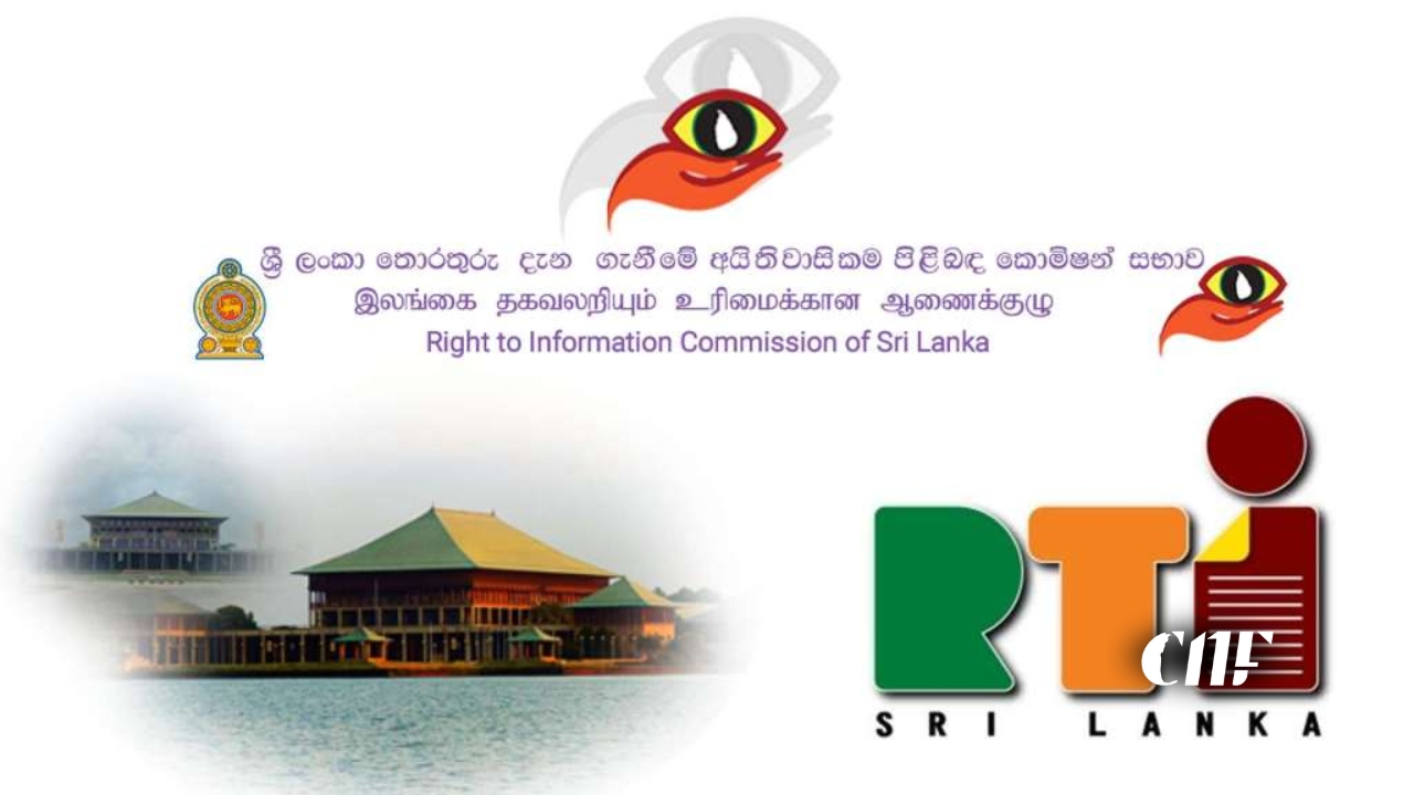 RTI