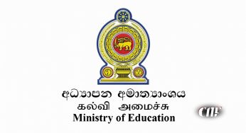 නව අධ්‍යාපන ප්‍රතිසංස්කරණ යටතේ විෂය නිර්දේශ වෙනස් වෙයි – විෂය පද්ධති වෙනස් වන ශ්‍රේණි මෙන්න!