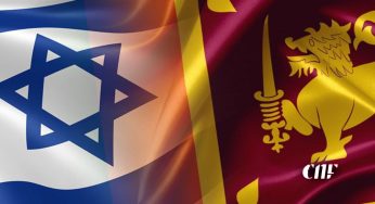 ඊශ්‍රායලයේ රැදී සිටින ශ්‍රී ලාංකිකයන්ට දැනුම්දීමක්!