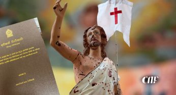 පාස්කු ඉරුදින ත්‍රස්ත ප්‍රහාරය පිළිබඳ ජනාධිපති කොමිෂන් සභාවේ වාර්තාව අපරාධ පරීක්ෂණ දෙපාර්තමේන්තුවට භාර දෙයි!