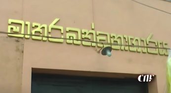 මාතර බන්ධනාගාරයේ නොසන්සුන්කාරී තත්ත්වය පාලනය කරයි – විස්තරය මෙන්න!