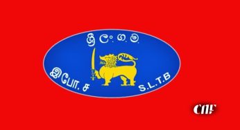 අල්ලස් චෝදනාවකට ලංගම නිලධාරීන් දෙදෙනෙක් අත්අඩංගුවට!