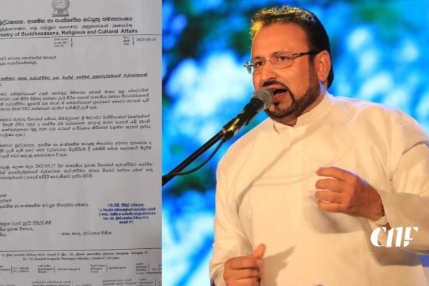 චාල්ස් තෝමස් පියතුමා​ගේ වැඩසටහක​ට බුද්ධ ශාසන කටයුතු අමාත්‍යංශයෙ​න් තහ​නමක්!