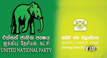 සජබ – එජාප​ය එක්වෙයි : බහුතරය ඇති පලාත් පාලන ආයතන වල බලය පිහිටුවන්න එකඟතාවක්!