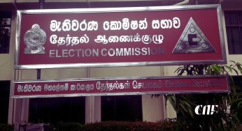 මැතිවරණ කොමිසමෙන් විශේෂ දැනුම්දීමක්!