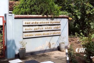 වයඹ ජාතික අධ්‍යාපන විද්‍යාපීඨය